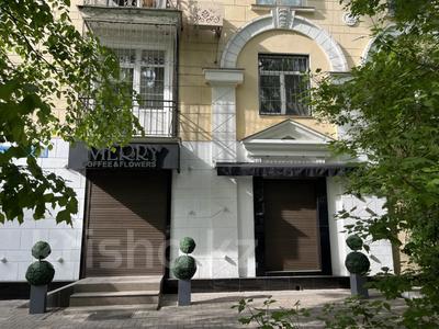 Свободное назначение, офисы, магазины и бутики, склады, общепит, салоны красоты, медцентры и аптеки, образование, развлечения, конференц-залы, кабинеты и рабочие места, студии · 75 м² за 1.8 млн ₸ в Алматы, Алмалинский р-н