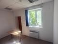 Магазины и бутики · 250 м² за 450 000 ₸ в Актобе — фото 6