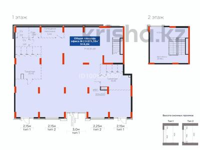 Свободное назначение, офисы, магазины и бутики, общепит, салоны красоты, медцентры и аптеки, образование, развлечения · 279.55 м² за ~ 377.4 млн 〒 в Астане, Есильский р-н