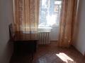 2-комнатная квартира · 40 м² · 4/4 этаж, Партизанская 88 за 110 000 ₸ в Уральске — фото 2