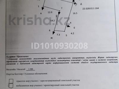 Жеке үй · 2 бөлме · 45 м² · 2.5 жүзд., Гани иляева — Проезд тихий, бағасы: 12 млн ₸ в Шымкенте, Енбекшинский р-н
