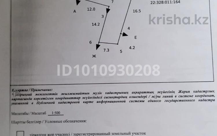 Жеке үй · 2 бөлме · 45 м² · 2.5 жүзд., Гани иляева — Проезд тихий, бағасы: 12 млн ₸ в Шымкенте, Енбекшинский р-н — фото 2