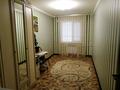 2-комнатная квартира, 45 м², 5/5 этаж, Тургенева за 9.3 млн 〒 в Актобе — фото 3