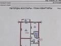 3-бөлмелі пәтер · 70.9 м² · 3/4 қабат, Алатау (ИЯФ) ш/а., Ибрагимова 14 — Центральная улица, бағасы: 34.5 млн ₸ в Алматы, Медеуский р-н