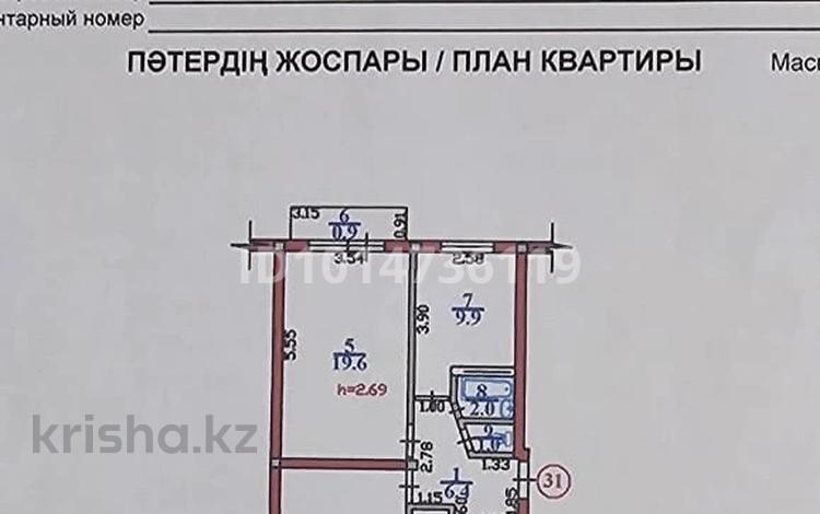 3-бөлмелі пәтер · 70.9 м² · 3/4 қабат, Алатау (ИЯФ) ш/а., Ибрагимова 14 — Центральная улица, бағасы: 34.5 млн ₸ в Алматы, Медеуский р-н — фото 2