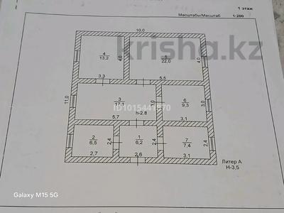 Часть дома · 4 комнаты · 10.11 м² · 8 сот., мкр Тассай 71 за 23 млн ₸ в Шымкенте, Каратауский р-н