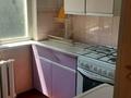 2-бөлмелі пәтер · 47.3 м² · 3/4 қабат, Радостовца, бағасы: 26.5 млн ₸ в Алматы, Бостандыкский р-н — фото 2