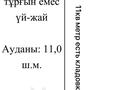 2-комнатная квартира · 45.85 м² · 6/6 этаж, Бауыржана Момышулы 11/14а — рядом Almaty Arena за 34 млн ₸ в Алматы, Алатауский р-н — фото 8