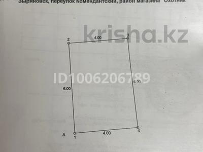Гараж · 24 м² · Район магазина Охотник за 3.3 млн ₸ в Алтае