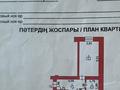 2-бөлмелі пәтер · 59.8 м² · 9/10 қабат, Гагарина, бағасы: 19.5 млн ₸ в Уральске — фото 18