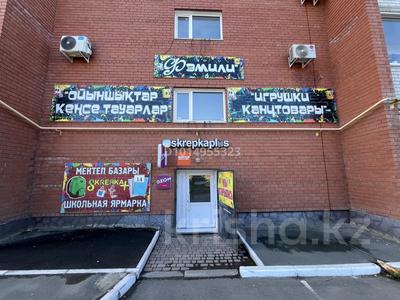 Свободное назначение, магазины и бутики, склады, салоны красоты, фитнес и спорт, образование, развлечения, студии · 100 м² за 190 000 ₸ в Костанае, 8-й микрорайон