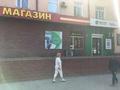 Магазины и бутики · 690.6 м² за 450 млн ₸ в Караганде, Казыбек би р-н