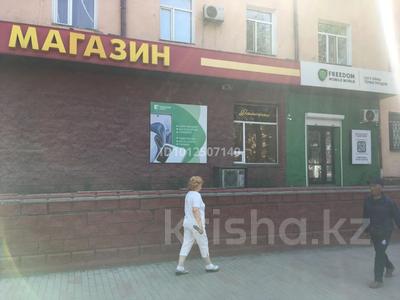 Магазины и бутики · 690.6 м² за 450 млн ₸ в Караганде, Казыбек би р-н