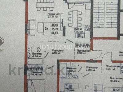 2-бөлмелі пәтер · 66.57 м² · 13/17 қабат, Е 908 22 — Улы дала / Мангилик, бағасы: 37 млн ₸ в Астане, Нура р-н