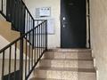 3-комнатная квартира · 71 м² · 4/6 этаж, Жунисова 10 за 41 млн ₸ в Алматы, Наурызбайский р-н — фото 12