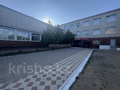Свободное назначение · 2100 м² за 350 млн ₸ в Кокшетау