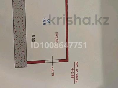 Свободное назначение · 16.8 м² за 2.7 млн 〒 в Костанае