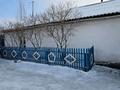 Отдельный дом · 3 комнаты · 55 м² · 2 сот., Кирпичный за 9.5 млн ₸ в Семее — фото 4