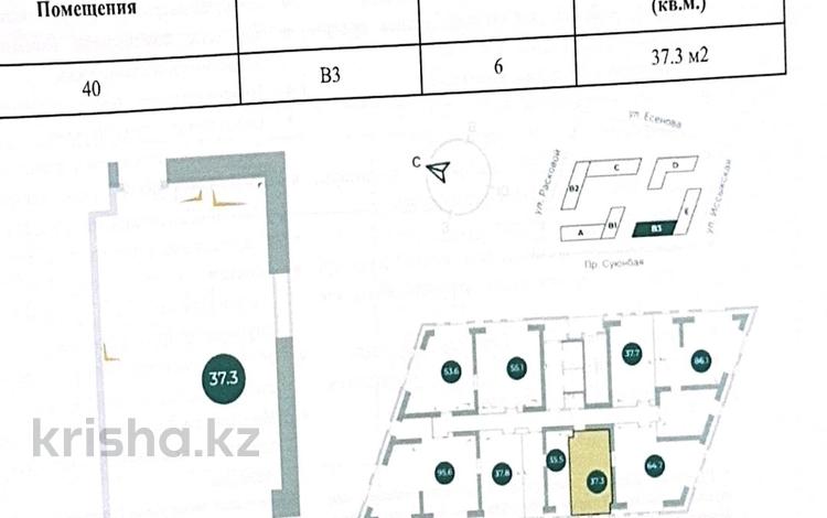 1-бөлмелі пәтер · 37.3 м² · 6 қабат, Райымбека Б3 — Суюнбая, бағасы: 28 млн ₸ в Алматы, Жетысуский р-н — фото 2