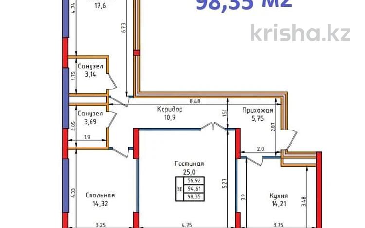 4-комнатная квартира · 98.35 м², Казыбек би 1/3 за ~ 40.3 млн 〒 в Усть-Каменогорске — фото 2