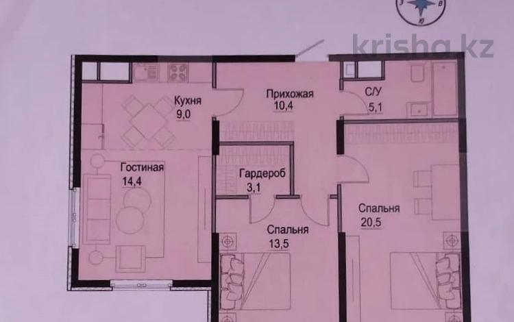 3-комнатная квартира · 78.2 м² · 13/17 этаж, Жандосова 94А за 46 млн 〒 в Алматы, Бостандыкский р-н — фото 2