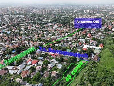 Жер телімі · 49 сотық, Болтирикова, бағасы: 320 млн ₸ в Алматы, Бостандыкский р-н