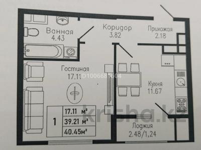 1-комнатная квартира · 40.45 м² · 4/9 этаж, мкр Акжайык, Толеметова 13A за 18.2 млн ₸ в Шымкенте, Абайский р-н
