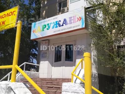 Свободное назначение · 70 м² за 270 000 ₸ в Павлодаре
