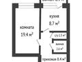 1-бөлмелі пәтер · 41.3 м² · 3/4 қабат, Нурай 2, бағасы: 20.4 млн ₸ в Затобольске (Тобыле) — фото 2
