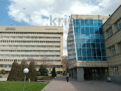 Аренда коммерческой недвижимости в Алматы: Свободное назначение, офисы, магазины и бутики, склады, салоны красоты, фитнес и спорт, медцентры и аптеки, образование, развлечения, конференц-залы, кабинеты и рабочие места, студии · 91.8 м² за 621 700 〒 Свободное назначение, офисы, магазины и бутики, склады, салоны красоты, фитнес и спорт, медцентры и аптеки, образование, развлечения, конференц-залы, кабинеты и рабочие места, студии · 91.8 м² за 621 700 〒 в Алматы, Алатауский р-н