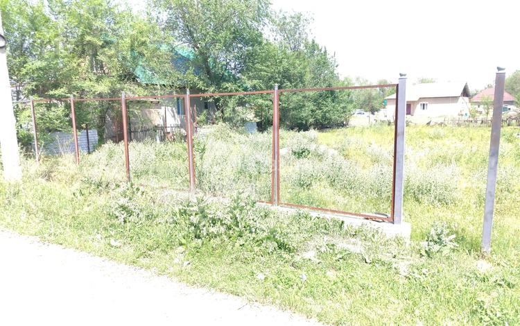 Участок · 10 соток, Нурлыбаева 69 за 8 млн 〒 в Береке — фото 2