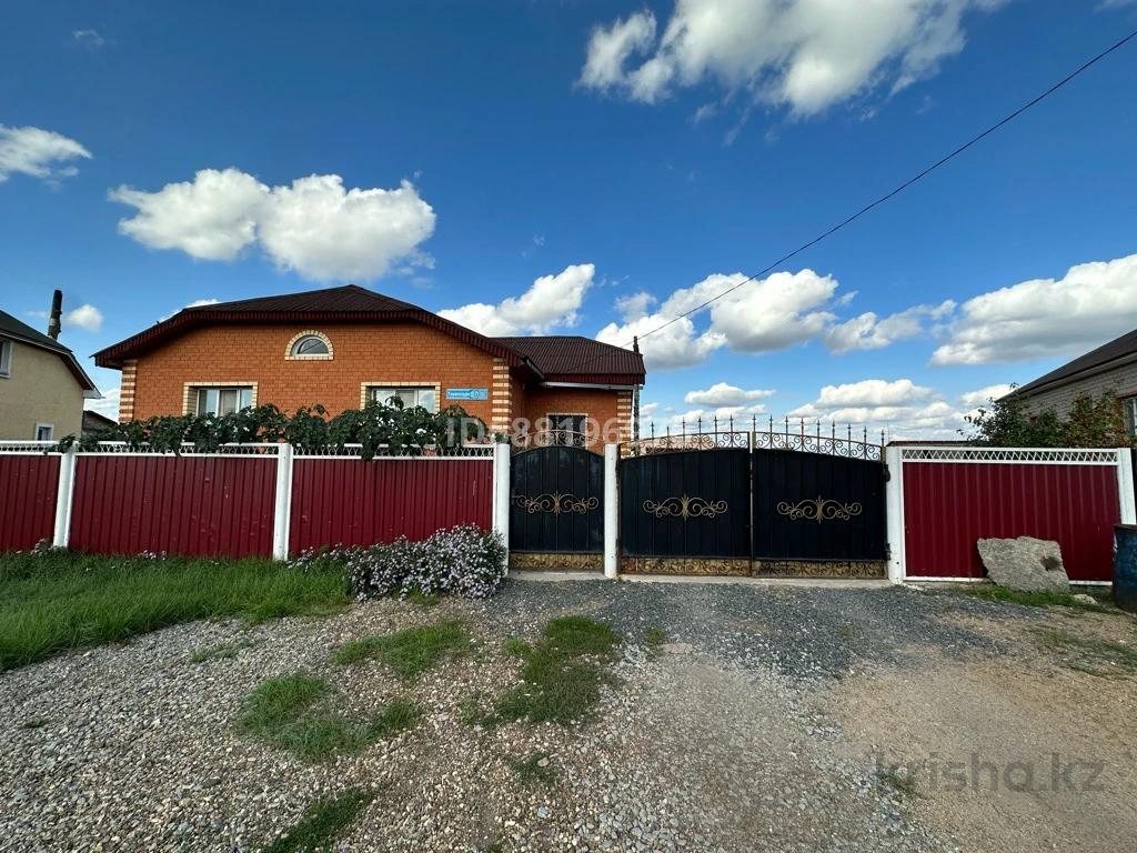 Продажа Дома Астана Косщи