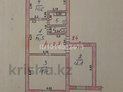 2-комнатная квартира · 61.2 м² · 2/5 этаж, Караша 1 — Көктем дүкені за 16.5 млн ₸ в 