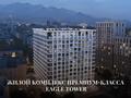 2-комнатная квартира · 69.3 м² · 4 этаж, мкр Алмагуль 94 — Гагарина Ескараева за ~ 72.8 млн ₸ в Алматы, Бостандыкский р-н