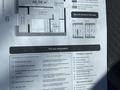 2-бөлмелі пәтер · 46.56 м² · 10/12 қабат, Е 909, бағасы: 32.5 млн ₸ в Астане, Нура р-н