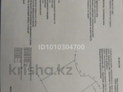 Участок · 1.3 га, мкр Фёдоровка — Яхт клуб маяк за 200 млн 〒 в Караганде, Казыбек би р-н