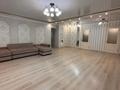 3-комнатная квартира · 122.3 м² · 8/9 этаж, мкр 12 за 37.5 млн ₸ в Актобе — фото 4