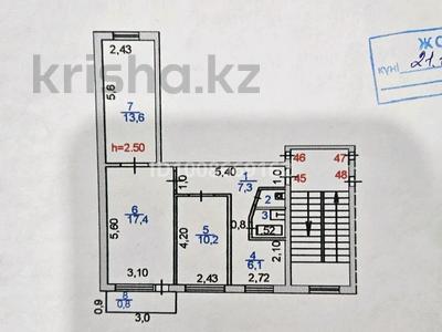 3-комнатная квартира · 63 м² · 3/5 этаж, проспект Независимости 3А — Автостанции за 12.5 млн ₸ в Сатпаев