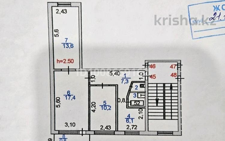 3-комнатная квартира · 63 м² · 3/5 этаж, проспект Независимости 3А — Автостанции за 12.5 млн ₸ в Сатпаев — фото 26