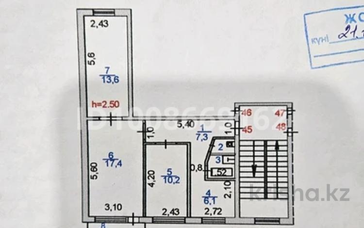 3-комнатная квартира · 63 м² · 3/5 этаж, проспект Независимости 3А — Автостанции, рынок турар, кооператор, галия бану, банк рбк за 12.5 млн ₸ в Сатпаев — фото 4