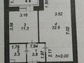 1-комнатная квартира · 44 м² · 10/13 этаж, Улица А 52, 8 8/1 — Калдаякова за ~ 26 млн ₸ в Астане, Сарайшык р-н — фото 10