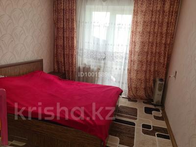 Пәтерлер в Костанайской обл.: 3-бөлмелі пәтер · 70 м² · 1/5 қабат · ай сайын, 8-й микрорайон, Карбышева 53 — Воинов интернационалистов, бағасы: 150 000 〒 3-бөлмелі пәтер · 70 м² · 1/5 қабат · ай сайын, 8-й микрорайон, Карбышева 53 — Воинов интернационалистов, бағасы: 150 000 〒 в Костанае