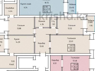 3-бөлмелі пәтер · 97.17 м² · 9/10 қабат, Назарбаева 96, бағасы: ~ 38.9 млн 〒 в Кокшетау