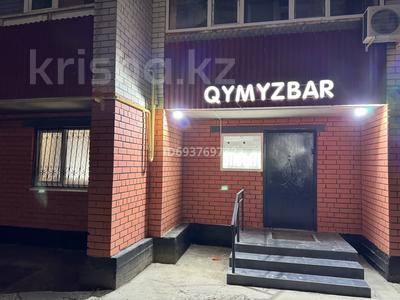Қымызхана Qymyz Bar, 87 м² за 6 млн 〒 в Атырау, мкр Нурсая