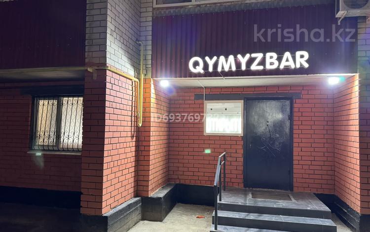 Қымызхана Qymyz Bar, 87 м² за 6 млн 〒 в Атырау, мкр Нурсая — фото 2