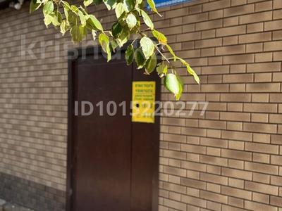 Свободное назначение · 80 м² за 370 000 ₸ в Караганде, Казыбек би р-н