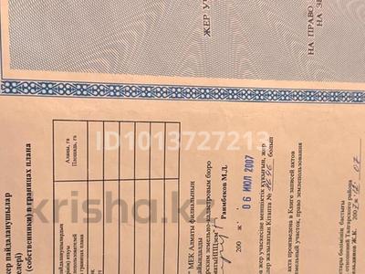 Жеке үй · 4 бөлме · 81 м² · 8.5 жүзд., Абылай хан 58 — ул жамбыла, бағасы: 19 млн ₸ в Киши Байсерке