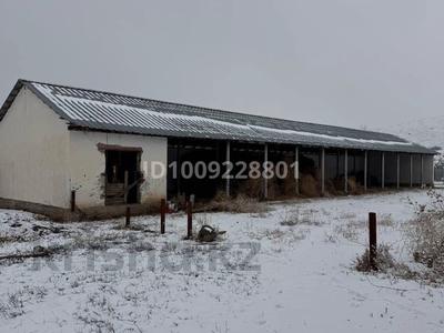 Сельское хозяйство · 1200 м² за 48 млн ₸ в 