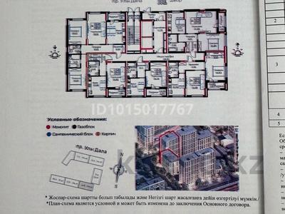 2-бөлмелі пәтер · 67.56 м² · 2/14 қабат, Улы дала — Пересечение улы дала и толе би, бағасы: 32 млн ₸ в Астане, Нура р-н