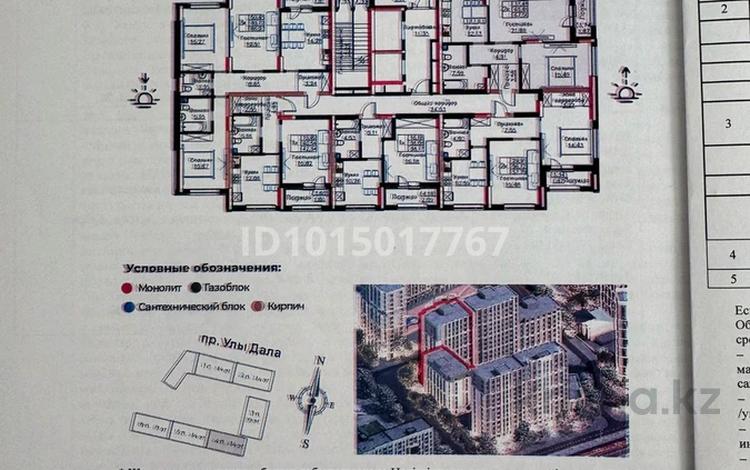 2-комнатная квартира · 67.56 м² · 2/14 этаж, Улы дала — Пересечение улы дала и толе би за 32 млн ₸ в Астане, Нура р-н — фото 2